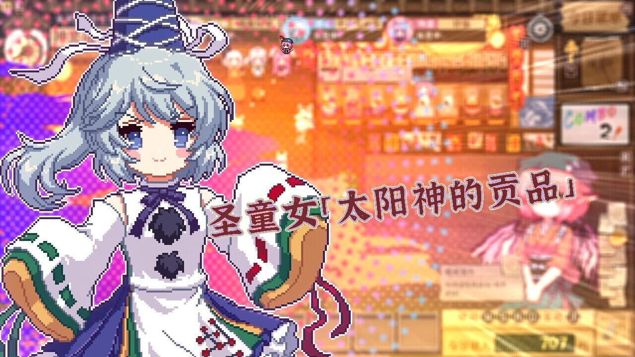 Touhou Mystia's Izakaya: DLC 3 Pack - Myouren Temple & Divine Spirit Mausoleum thumbnail 16