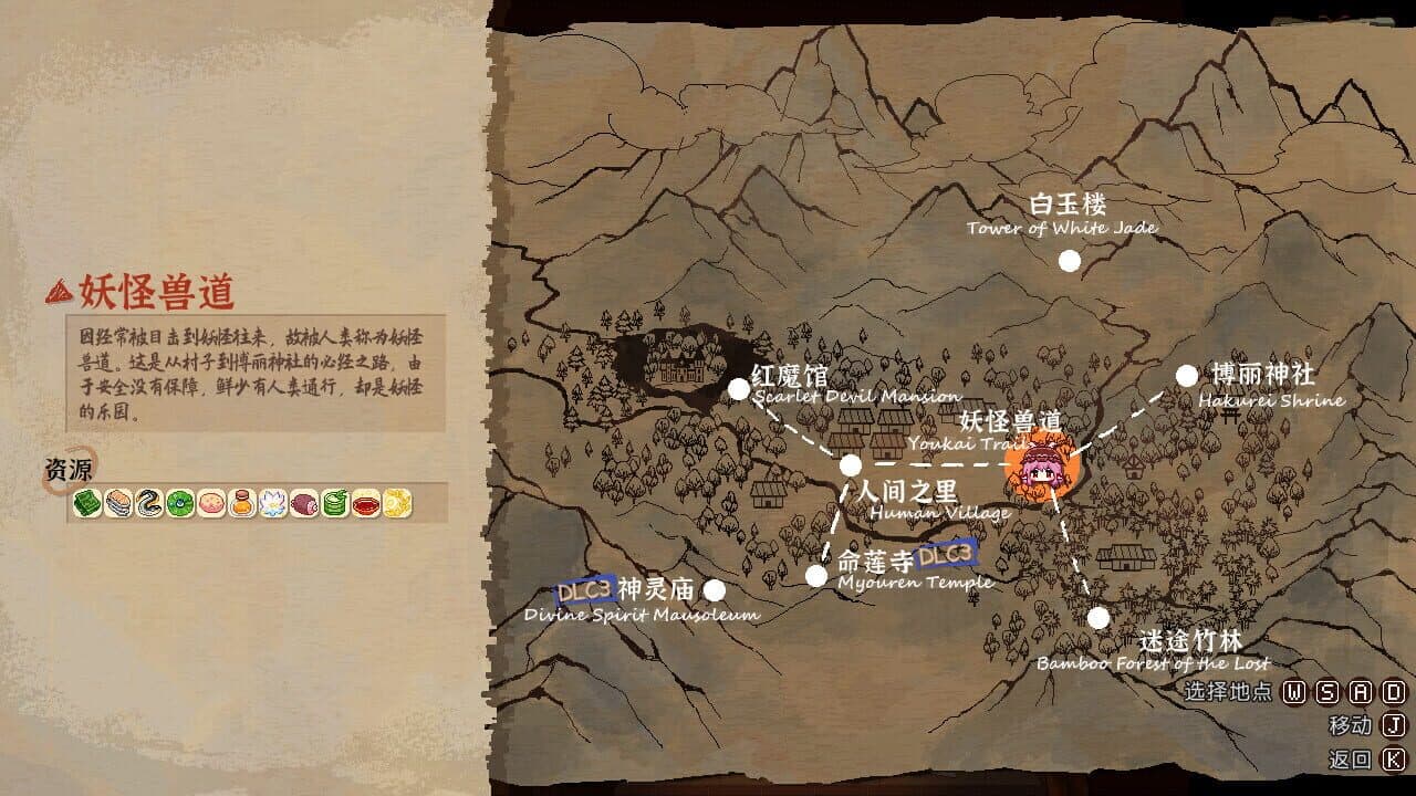 Touhou Mystia's Izakaya: DLC 3 Pack - Myouren Temple & Divine Spirit Mausoleum thumbnail 18