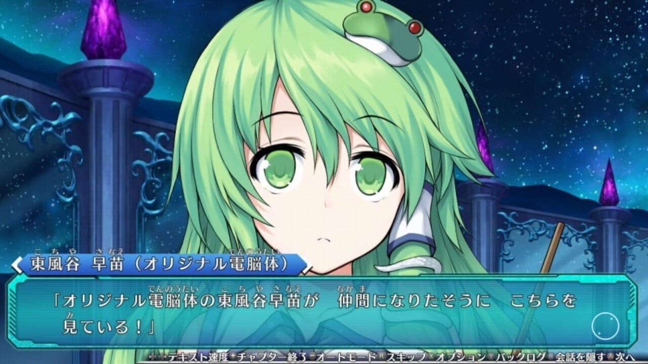 Touhou Genso Wanderer: Lotus Labyrinth thumbnail 17