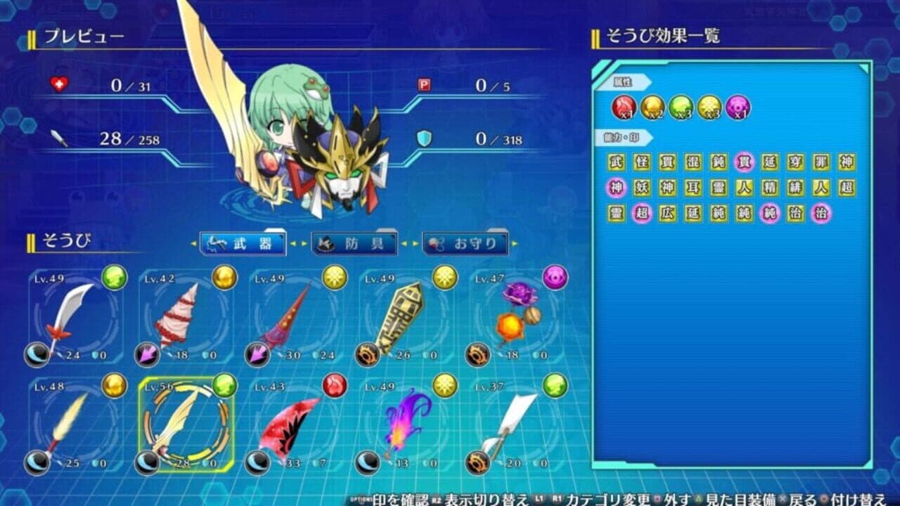 Touhou Genso Wanderer: Lotus Labyrinth thumbnail 6