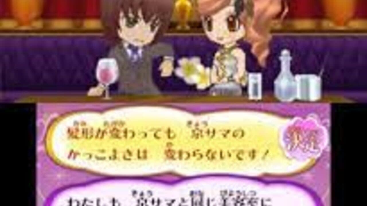 Girls' RPG: Cinderella Life screenshot 1
