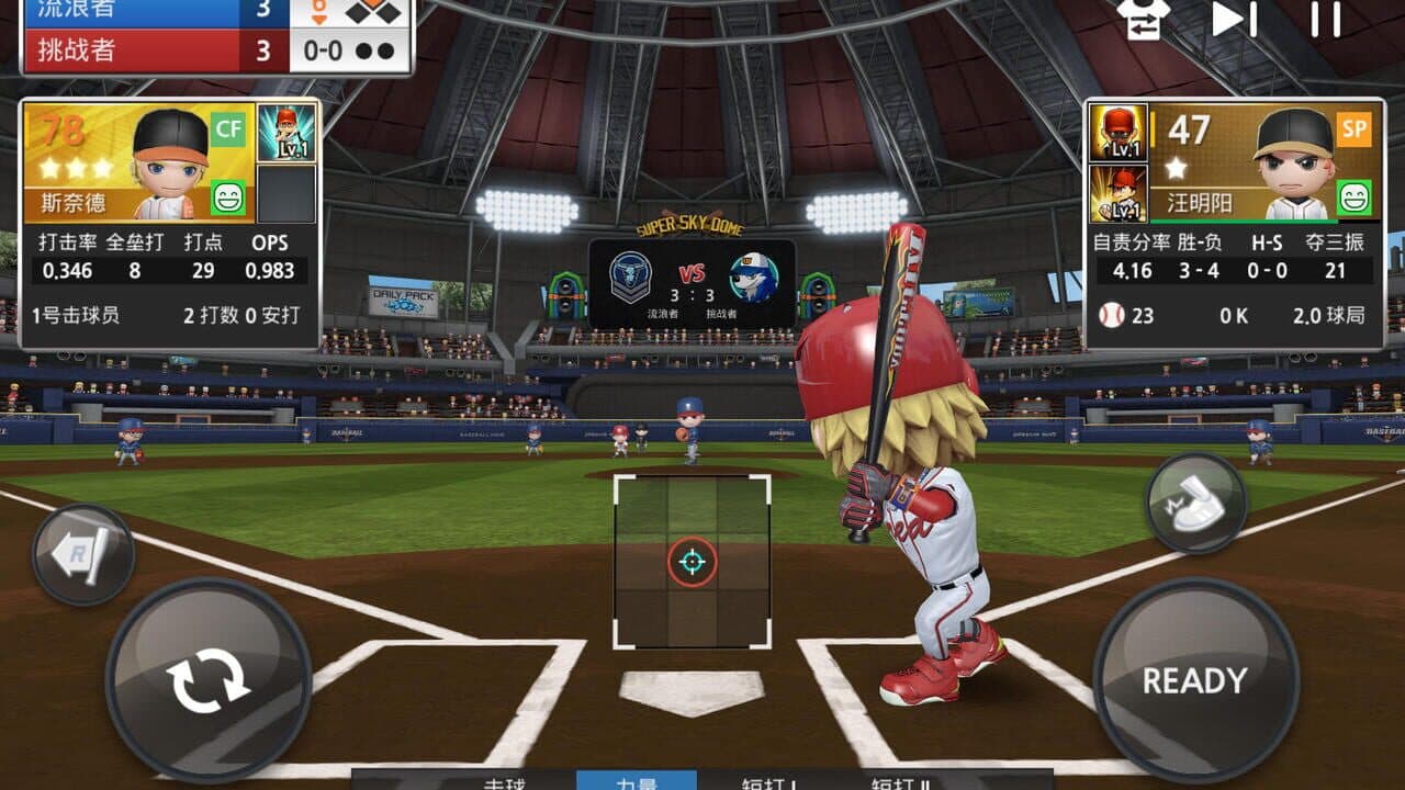 Baseball 9 screenshot 1