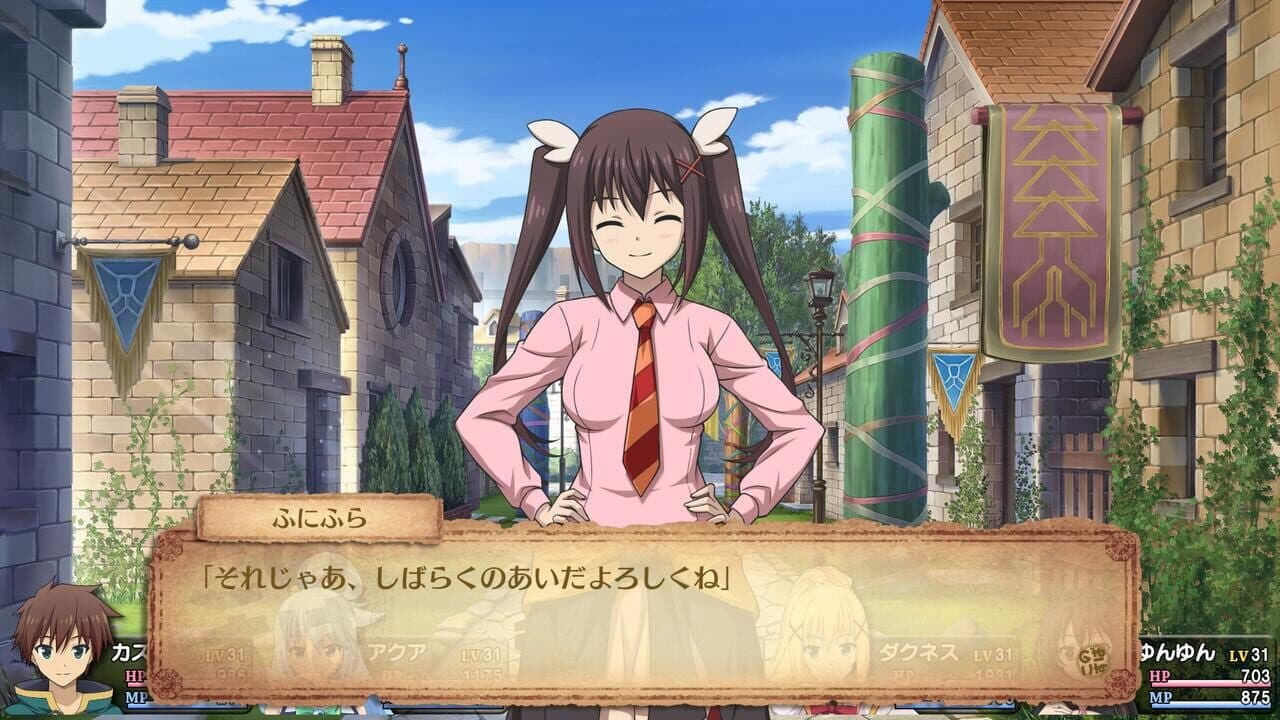 Kono Subarashii Sekai ni Shukufuku wo! Noroi no Ibutsu to Madoishi Boukensha-tachi thumbnail 3