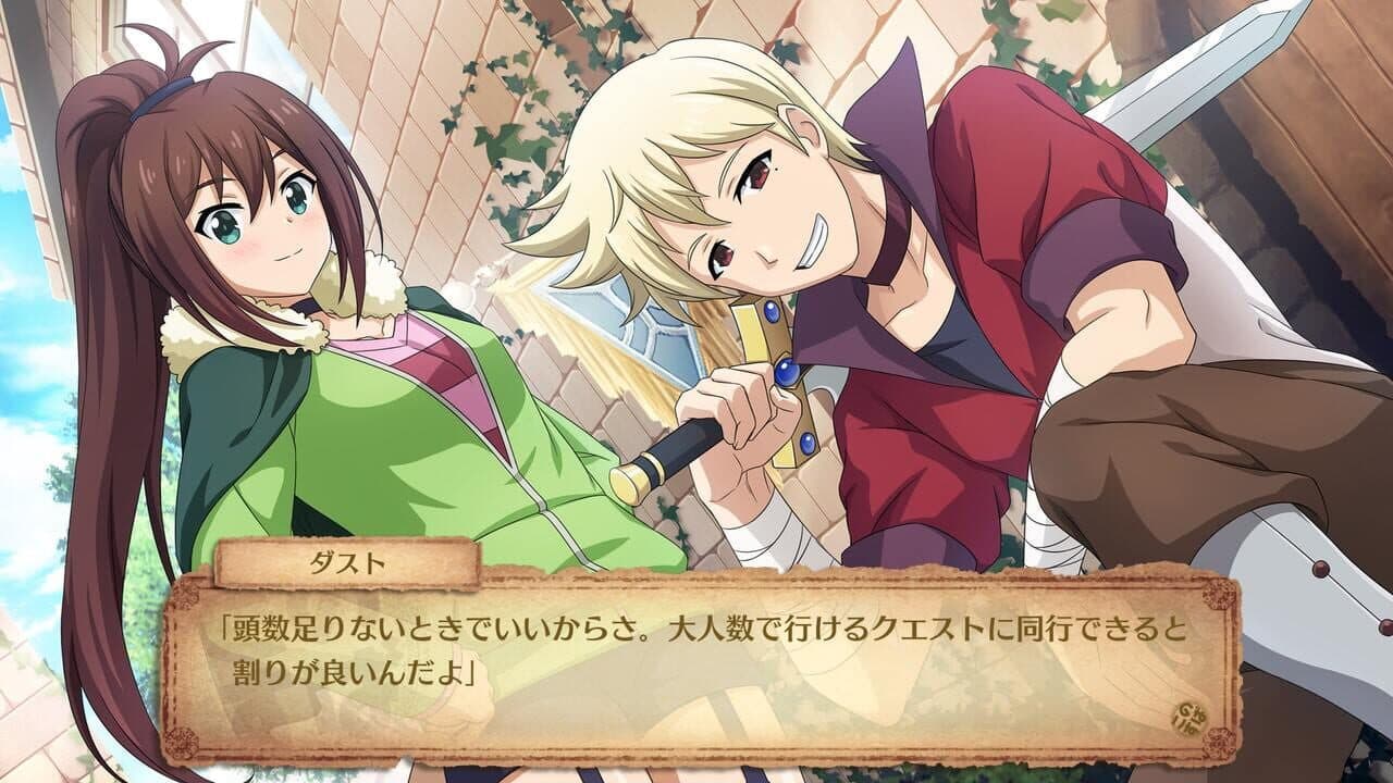Kono Subarashii Sekai ni Shukufuku wo! Noroi no Ibutsu to Madoishi Boukensha-tachi screenshot 1