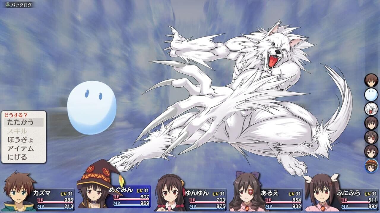 Kono Subarashii Sekai ni Shukufuku wo! Noroi no Ibutsu to Madoishi Boukensha-tachi thumbnail 8