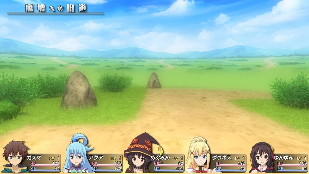 Kono Subarashii Sekai ni Shukufuku wo! Noroi no Ibutsu to Madoishi Boukensha-tachi thumbnail 2