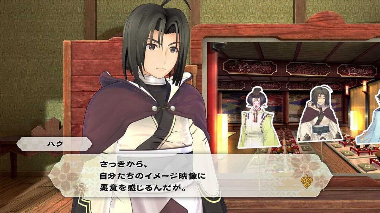 Gizoku Tantei Nosuri screenshot 1
