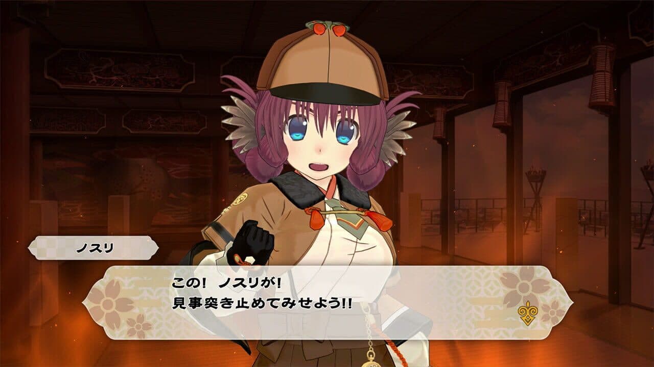 Gizoku Tantei Nosuri thumbnail 3