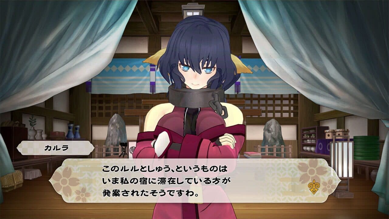 Gizoku Tantei Nosuri thumbnail 8