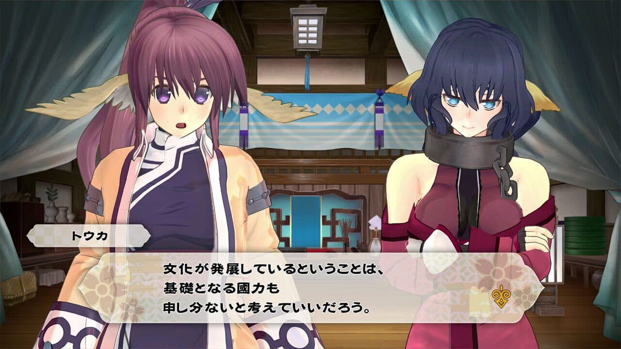 Gizoku Tantei Nosuri thumbnail 5
