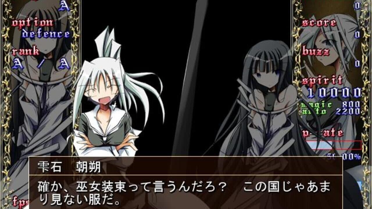 Twilight Refrain thumbnail 5