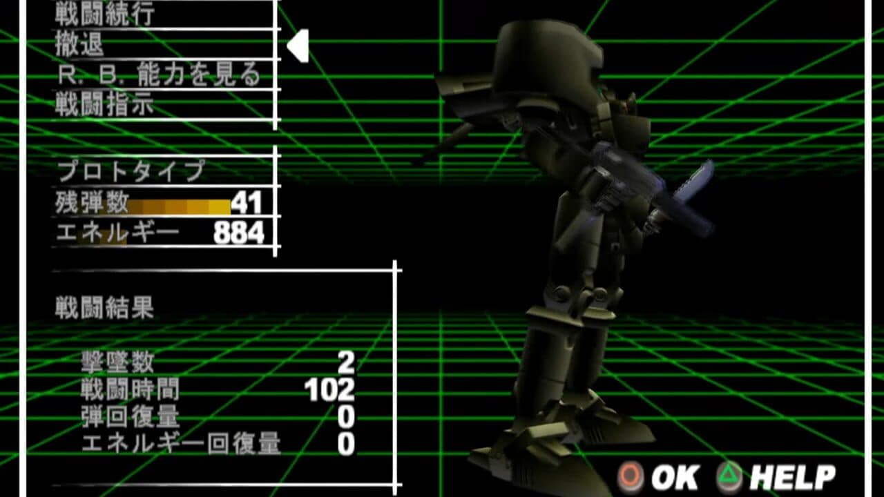 The Mechsmith Run=Dim thumbnail 3