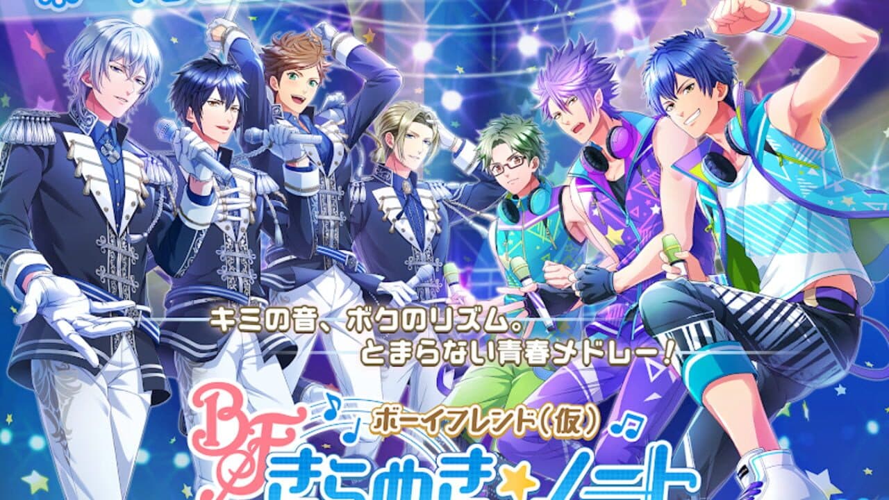 Boyfriend Kari Kirameki Note thumbnail 2