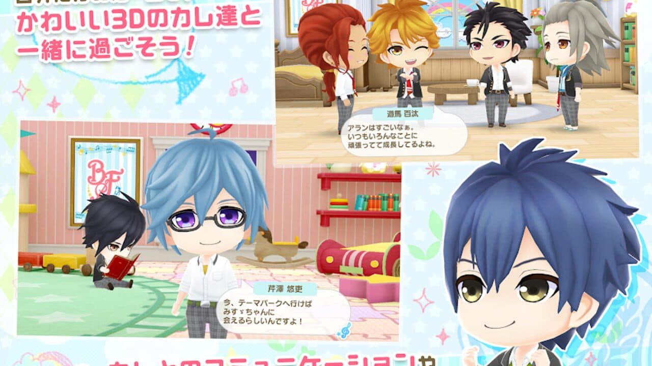 Boyfriend Kari Kirameki Note thumbnail 5