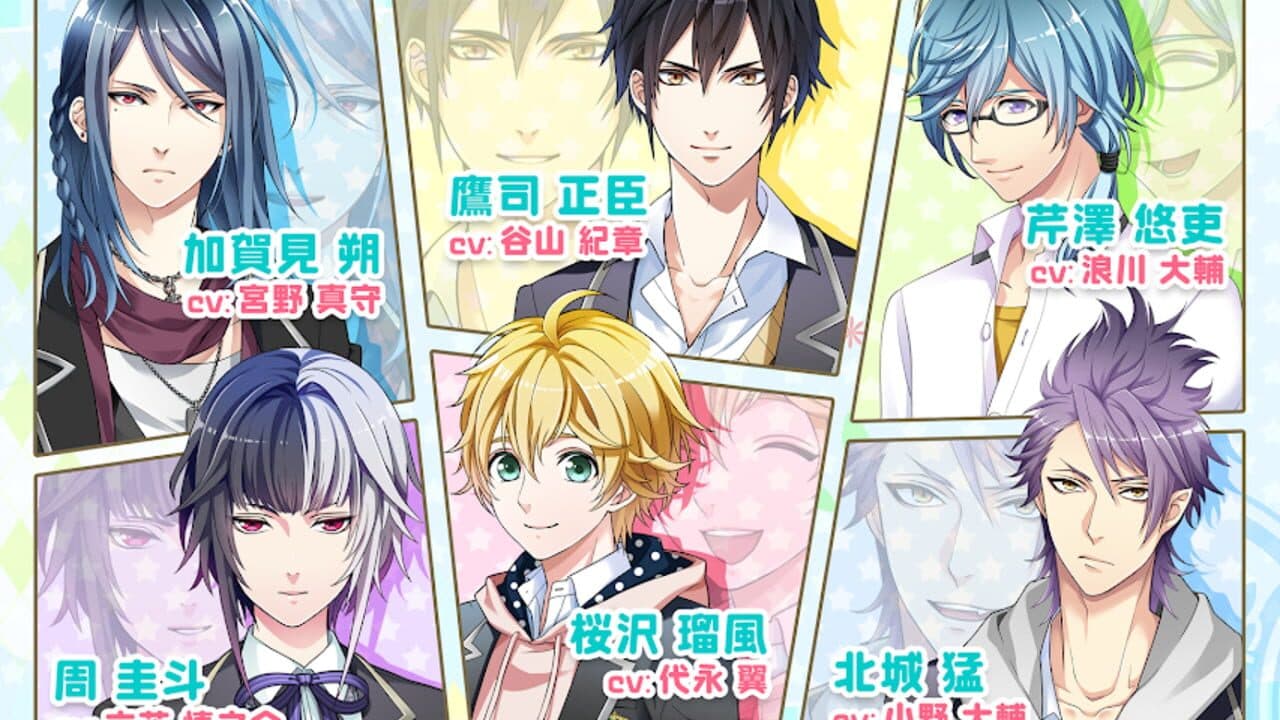Boyfriend Kari Kirameki Note thumbnail 3
