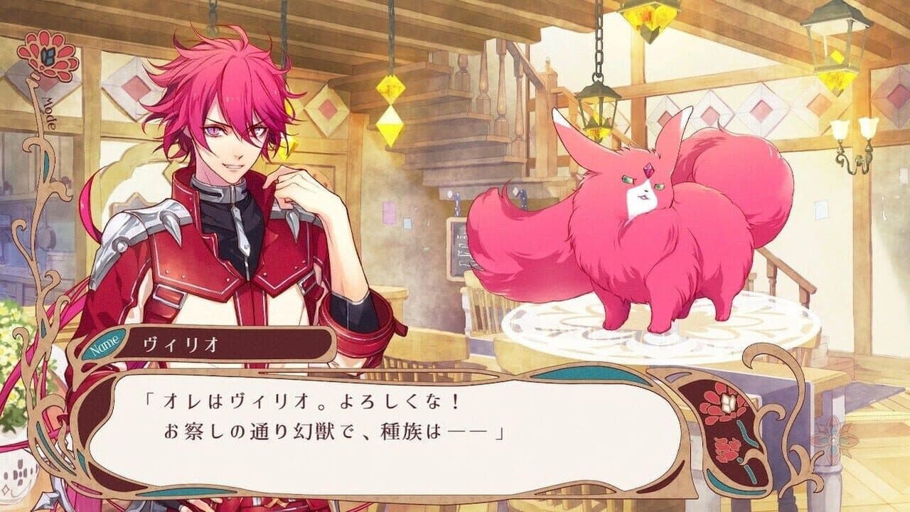 Radiant Tale thumbnail 2