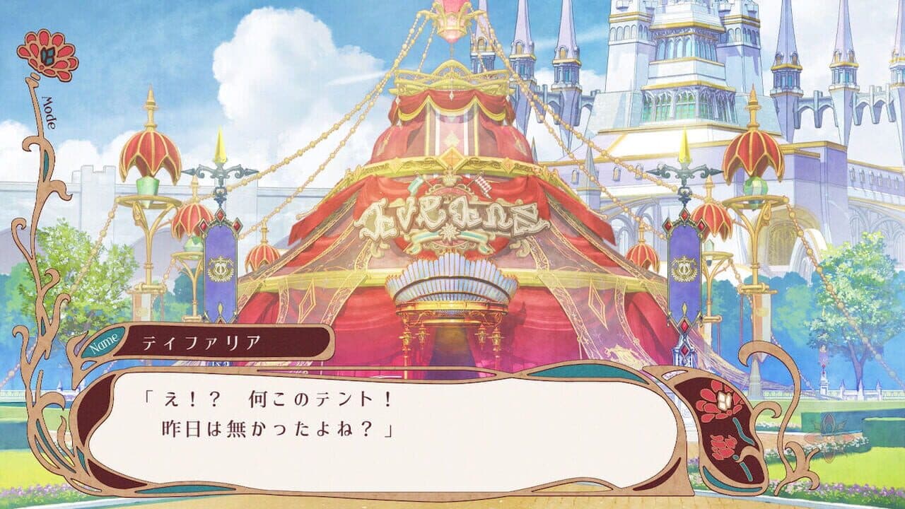 Radiant Tale thumbnail 4