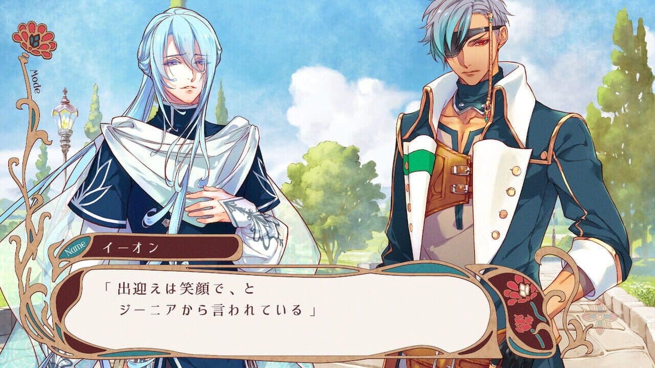 Radiant Tale thumbnail 5