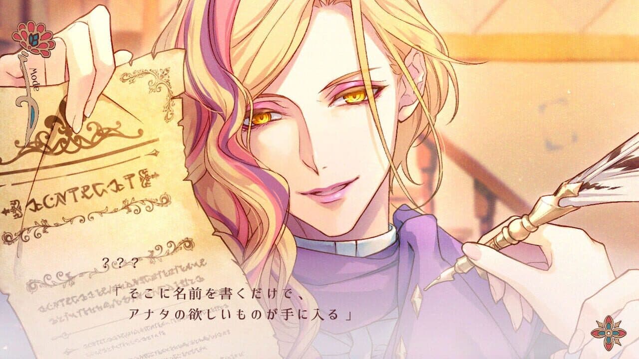 Radiant Tale thumbnail 6