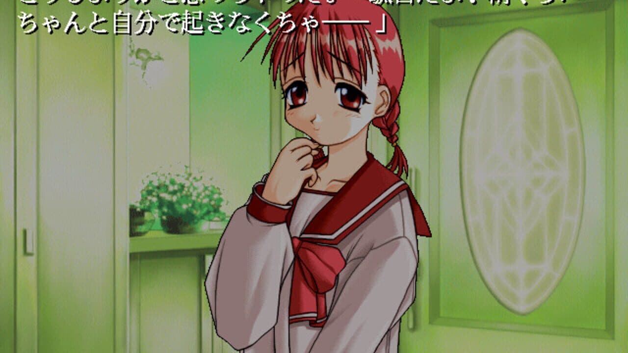 To Heart thumbnail 2