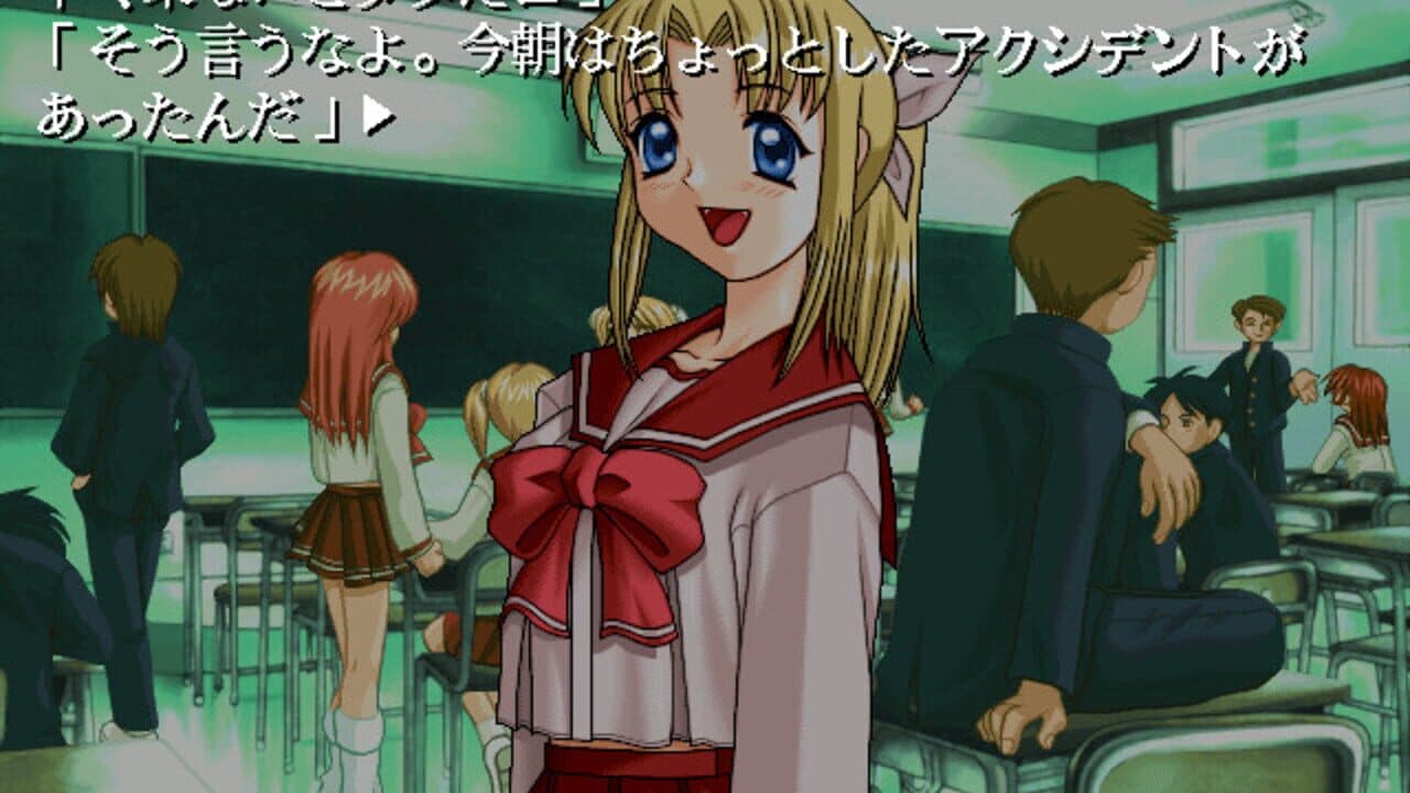 To Heart thumbnail 6