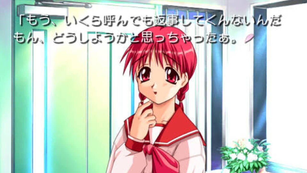 ToHeart Portable screenshot 1