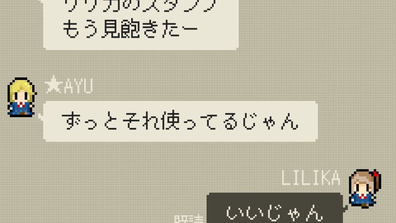 Cocoro Inside thumbnail 6