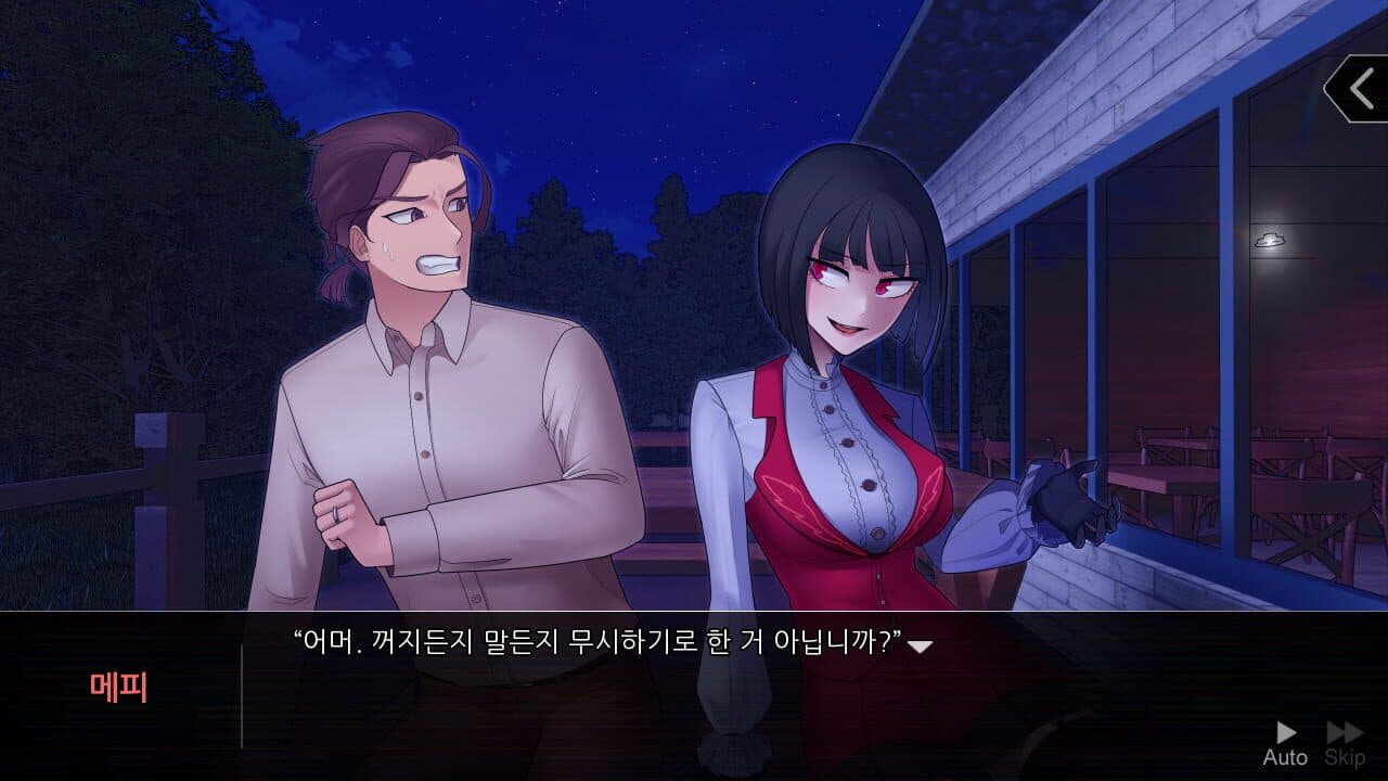 Elevenses screenshot 1
