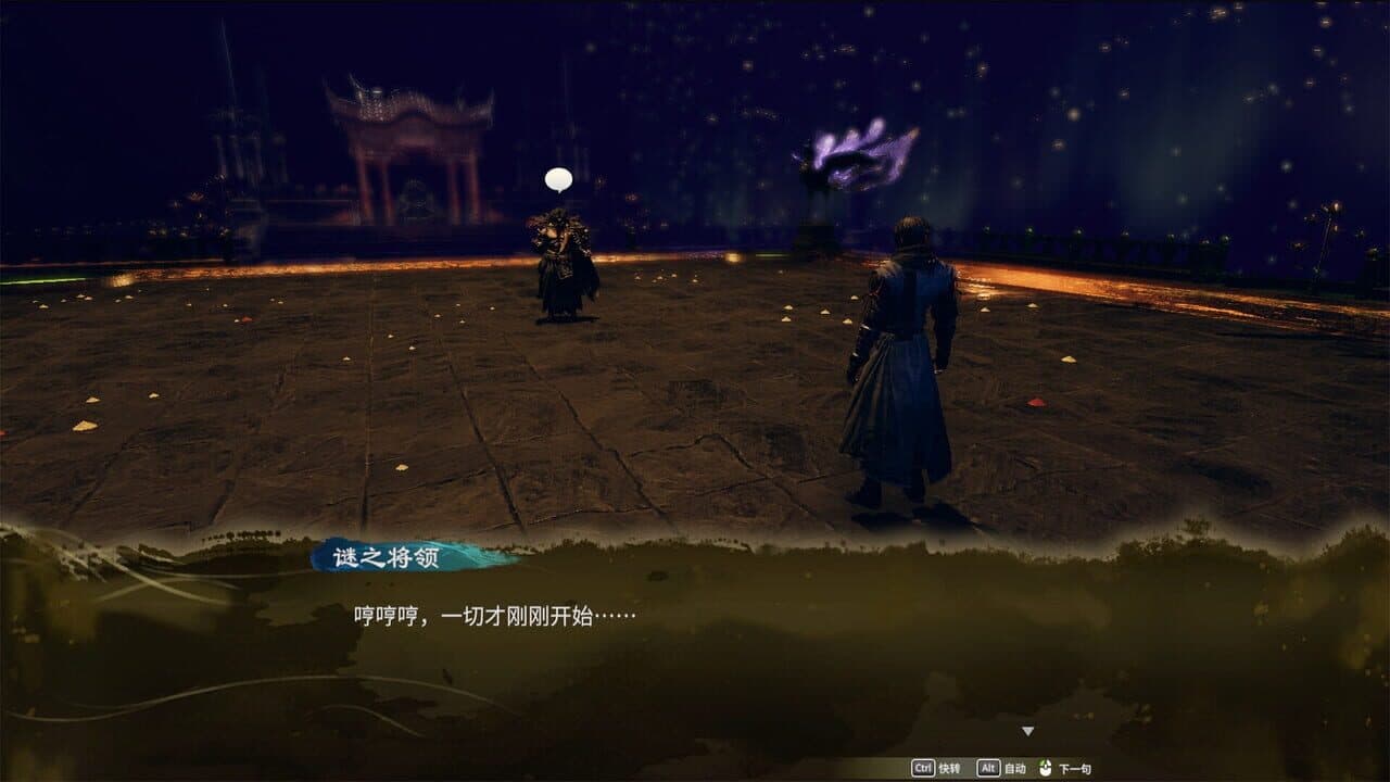 Fate Seeker: Journey thumbnail 5