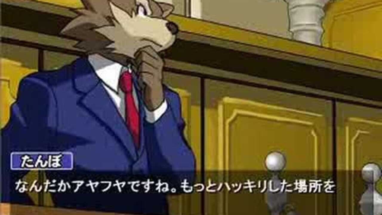 Gyaku Shaun Sai Hanri screenshot 1