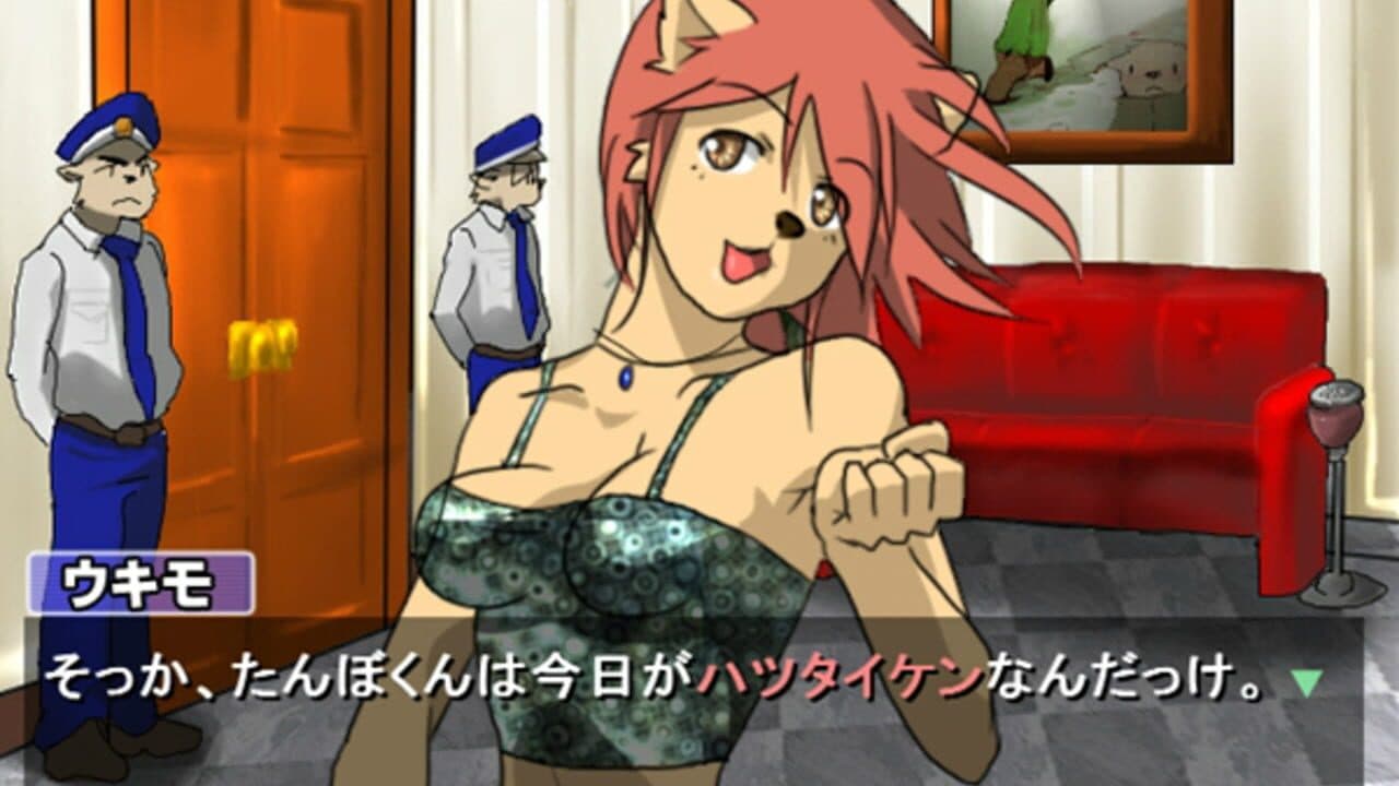 Gyaku Shaun Sai Hanri thumbnail 2