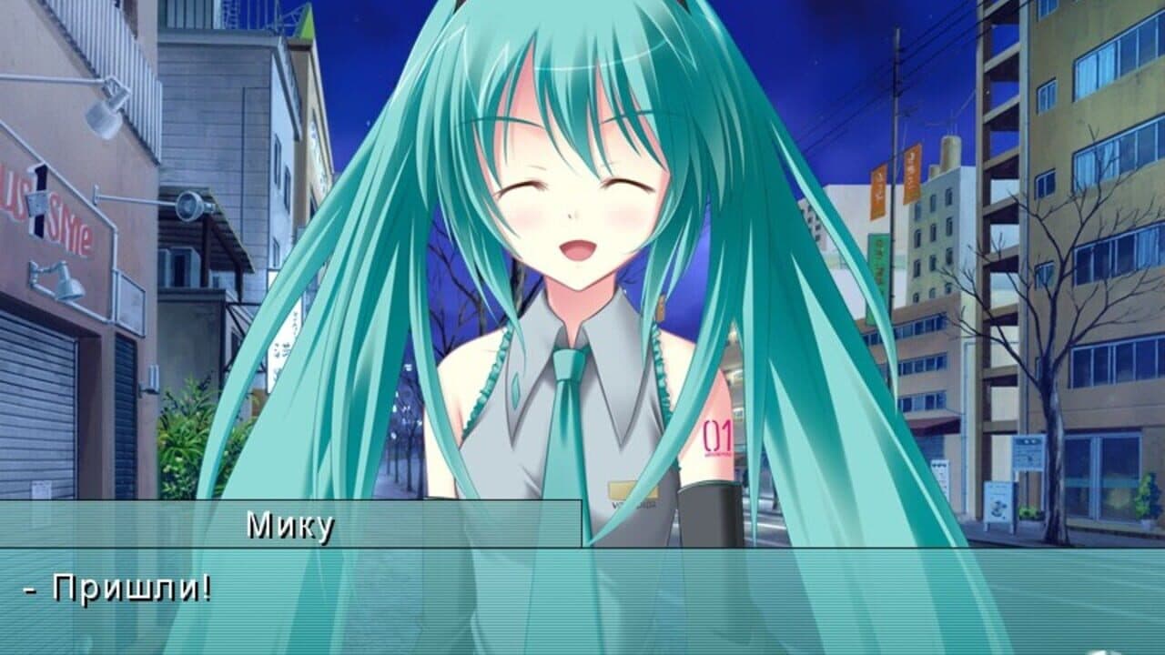 Mirai no Kimi to, Subete no Uta ni screenshot 1