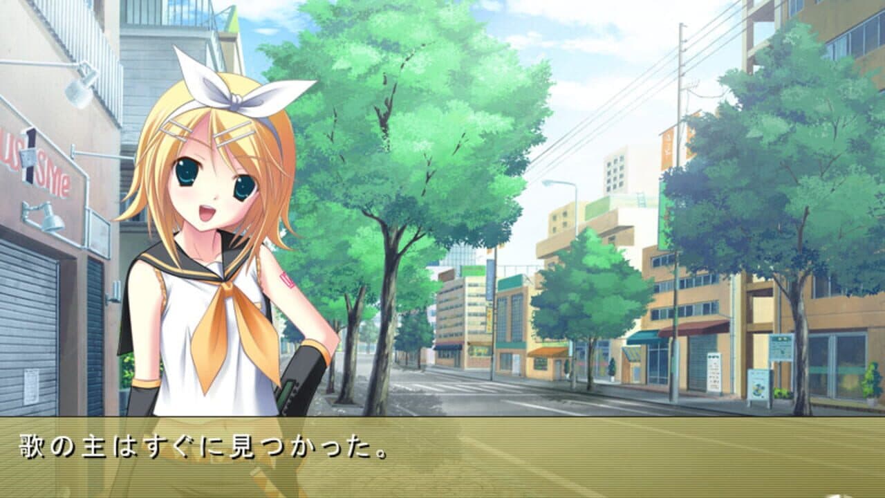 Rin ga Utau, Mirai no Neiro screenshot 1