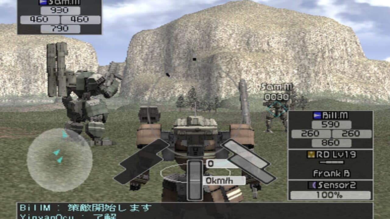 Front Mission: Online thumbnail 2