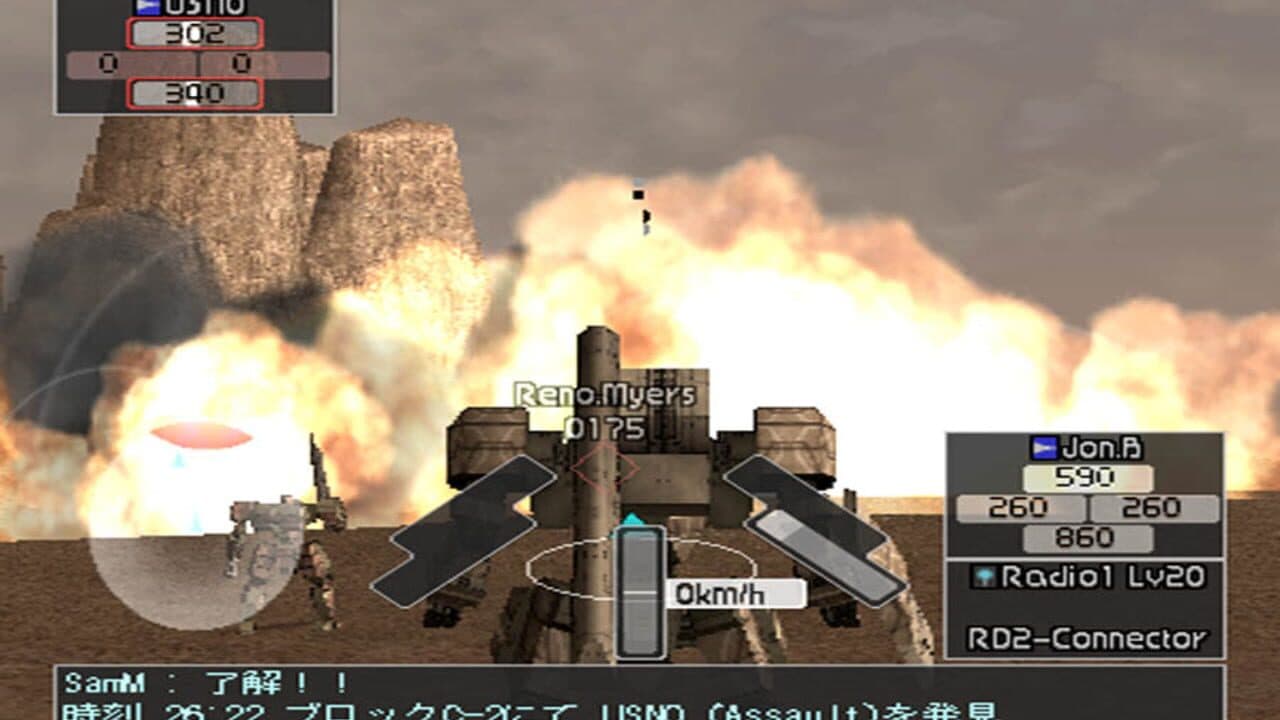 Front Mission: Online thumbnail 3