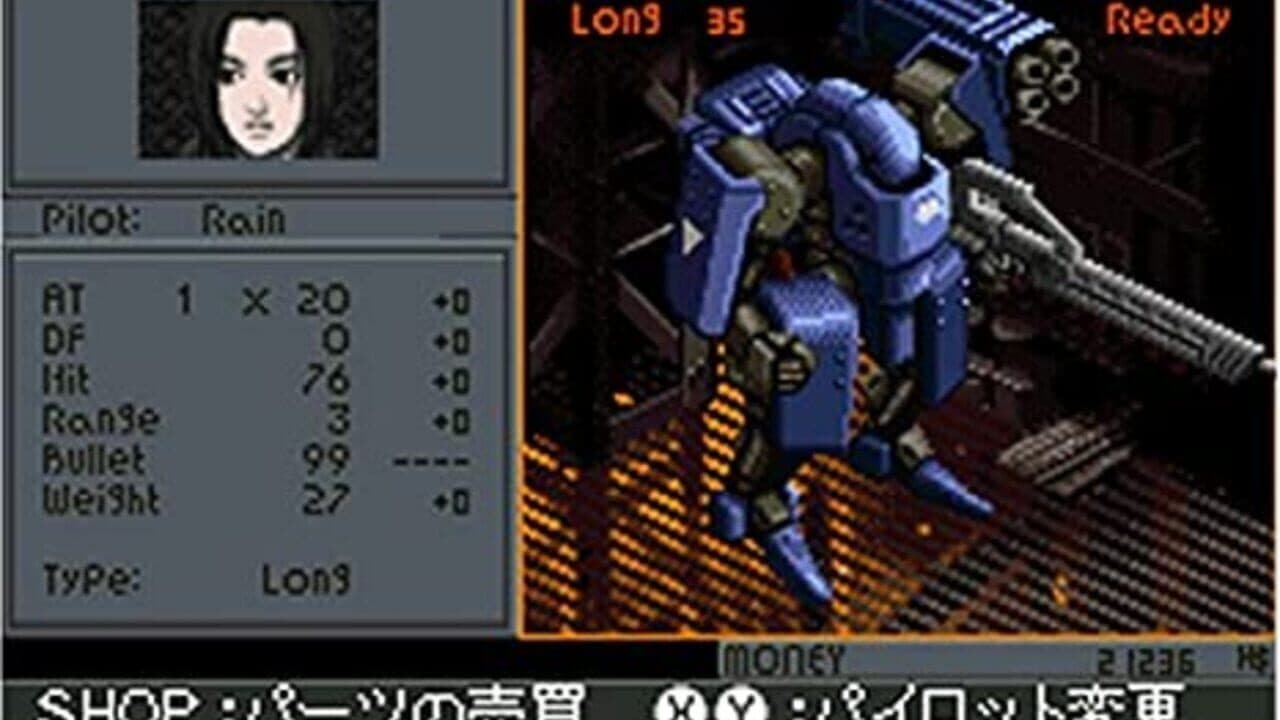 Front Mission 2089 thumbnail 2