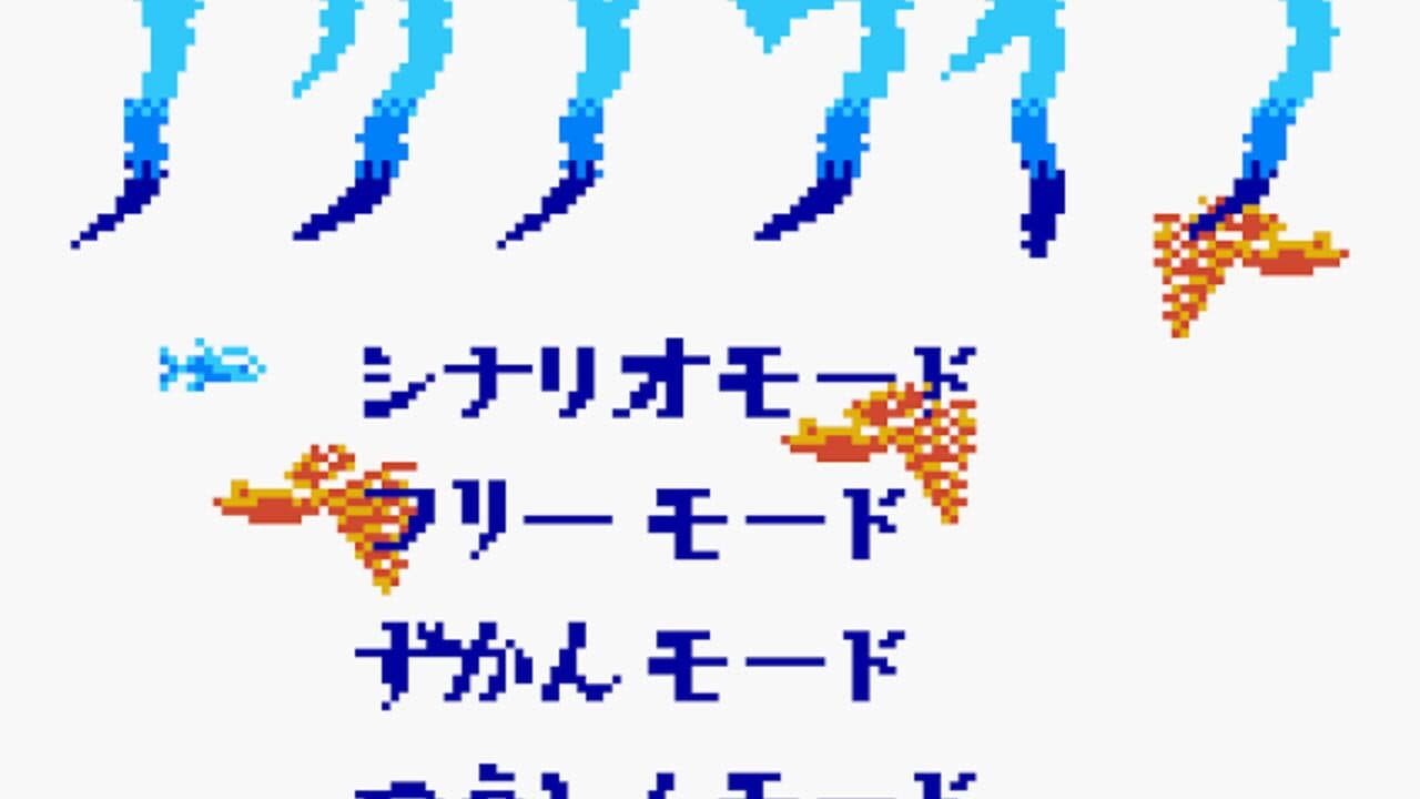 Aqualife screenshot 1