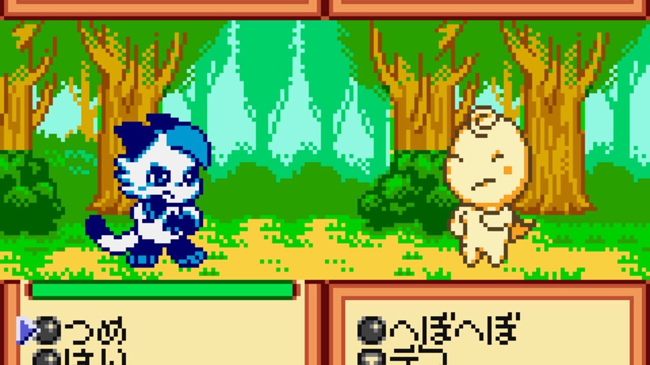 Gem Gem Monster screenshot 1