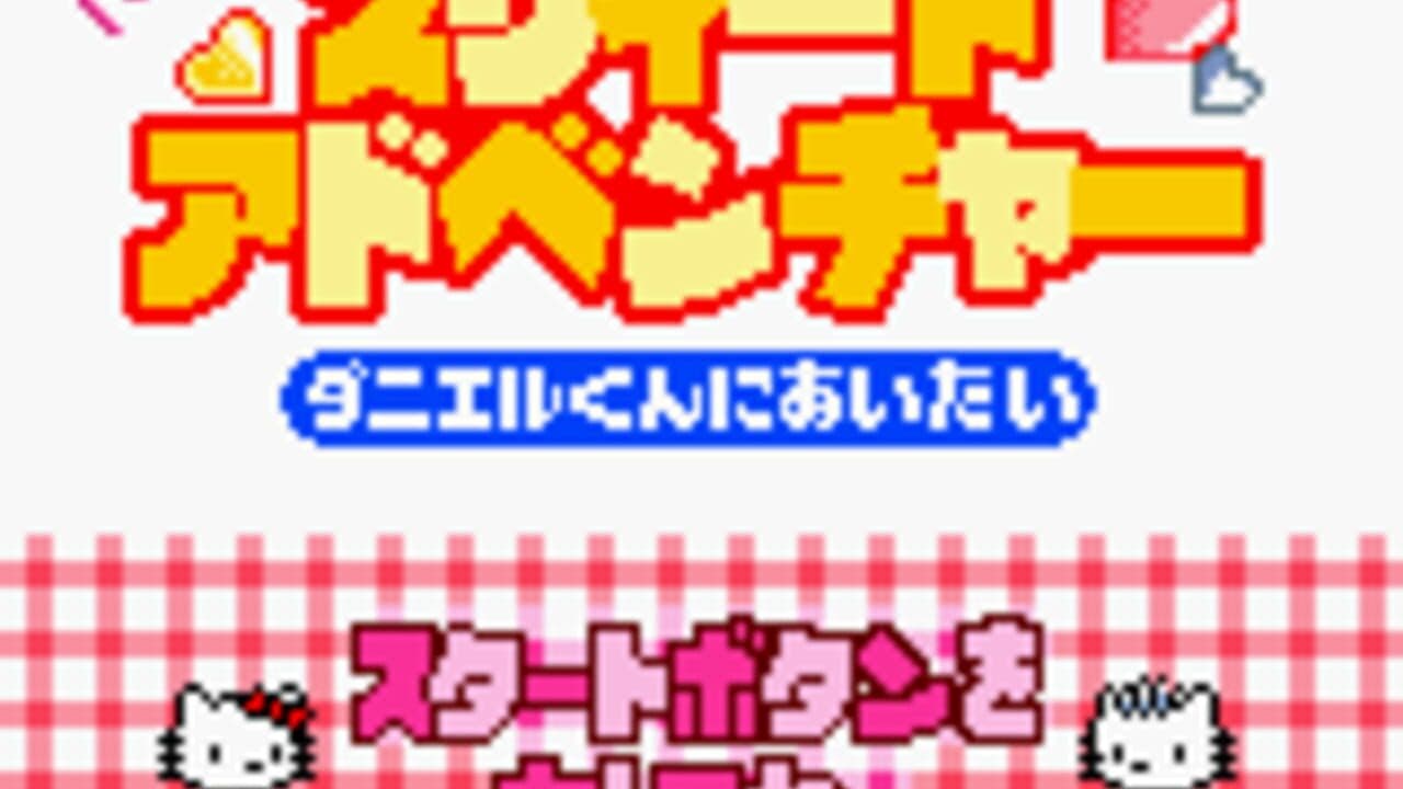 Hello Kitty no Sweet Adventure: Daniel-kun ni Aitai screenshot 1