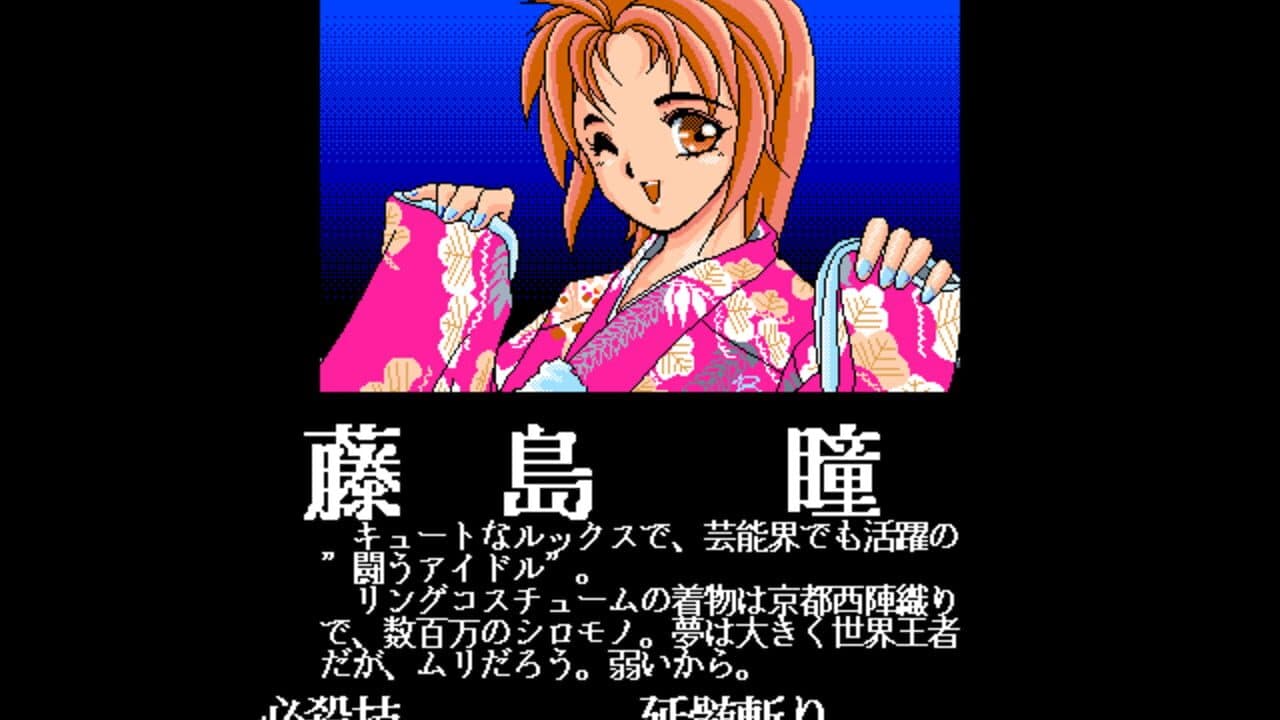 Wrestle Angels thumbnail 3