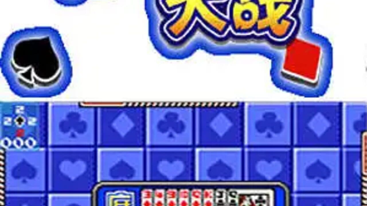 Zhēng Shàngyóu screenshot 1