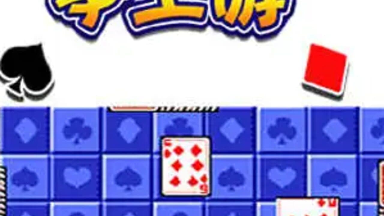 Zhēng Shàngyóu thumbnail 2