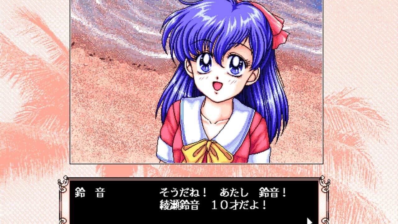 Mujintou Monogatari screenshot 1
