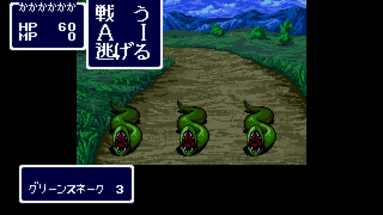 Maten no Soumetsu thumbnail 6