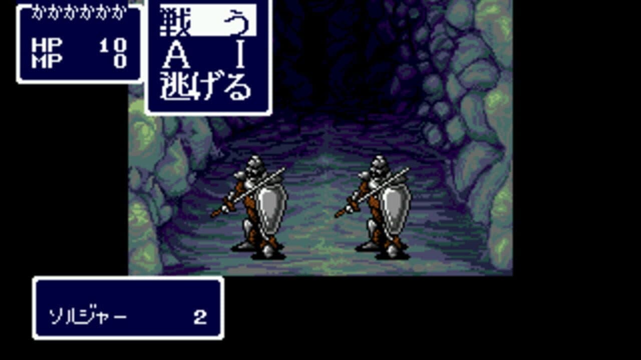 Maten no Soumetsu thumbnail 5