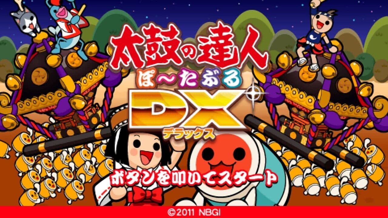 Taiko no Tatsujin Portable DX thumbnail 4