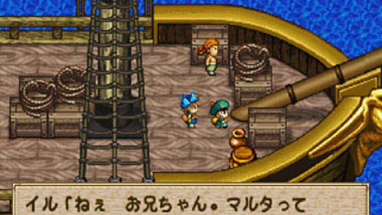 Dragon Quest Monsters 1+2 thumbnail 3