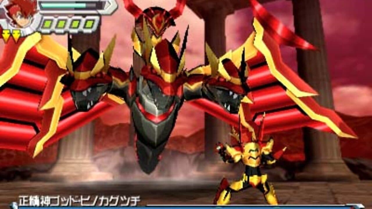 Gaist Crusher God screenshot 1