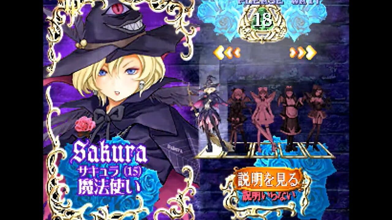 Deathsmiles Mega Black Label thumbnail 10