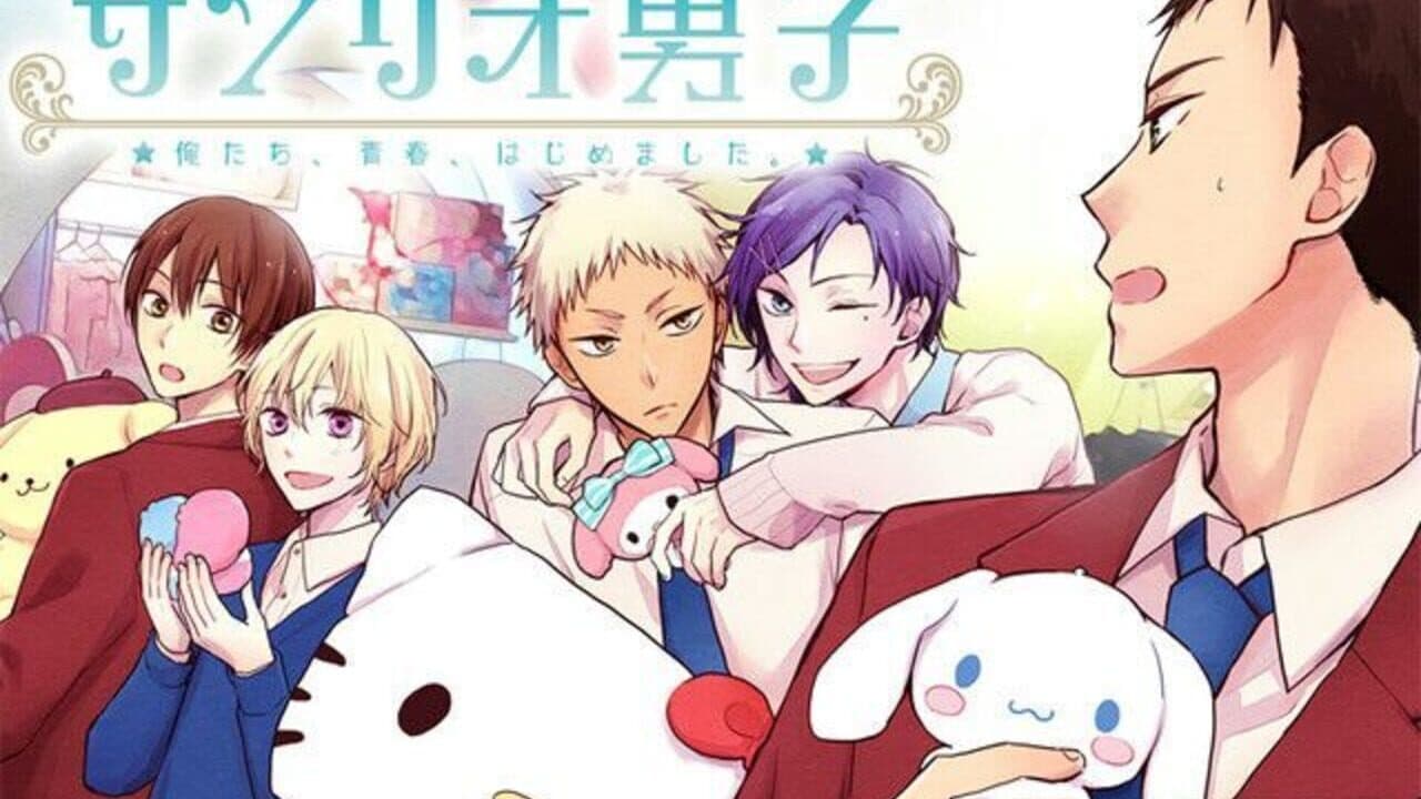 Sanrio Danshi: Watashi, Koi Wo, Shirimashita thumbnail 3